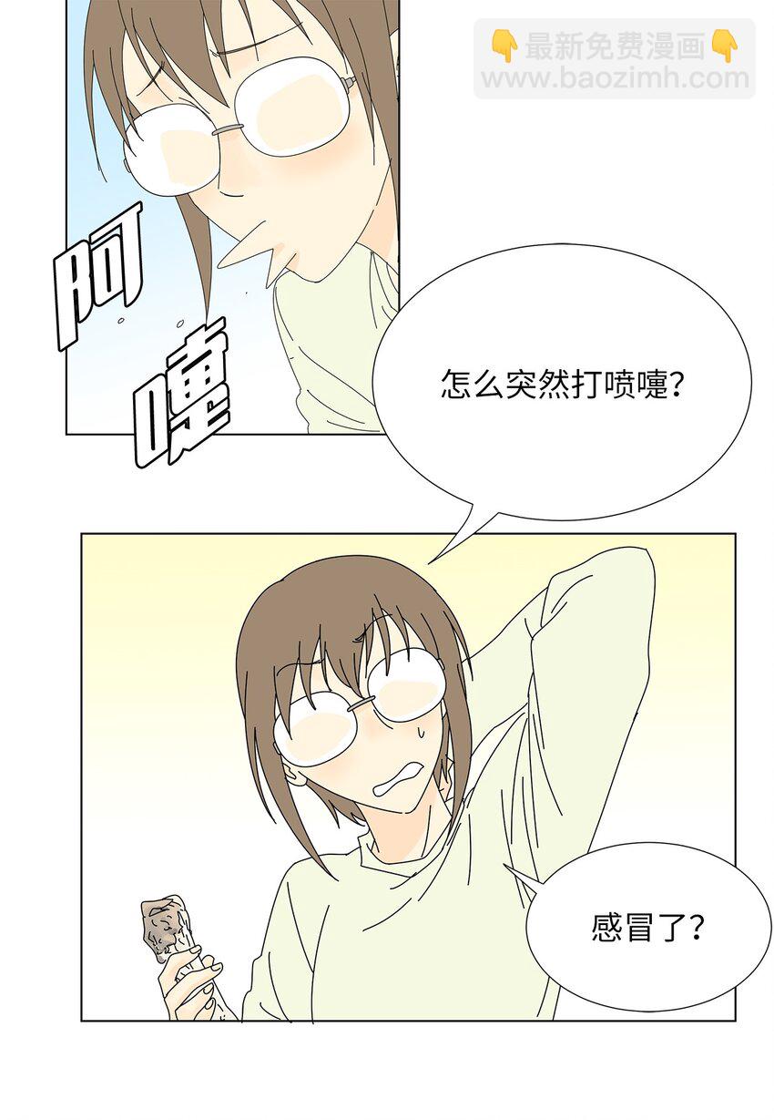 《吸血鬼厨师》13 美味的猪蹄 第26页