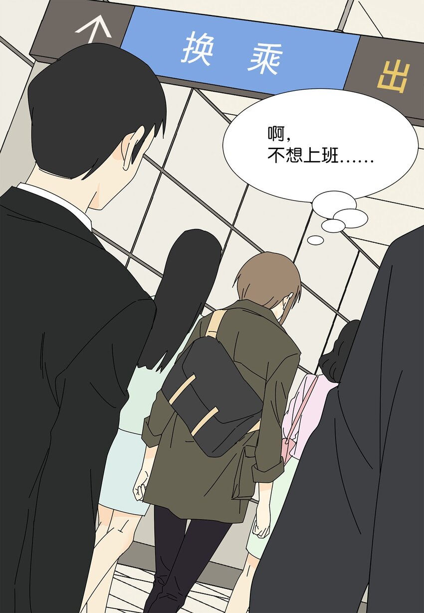 《吸血鬼厨师》13 美味的猪蹄 第35页