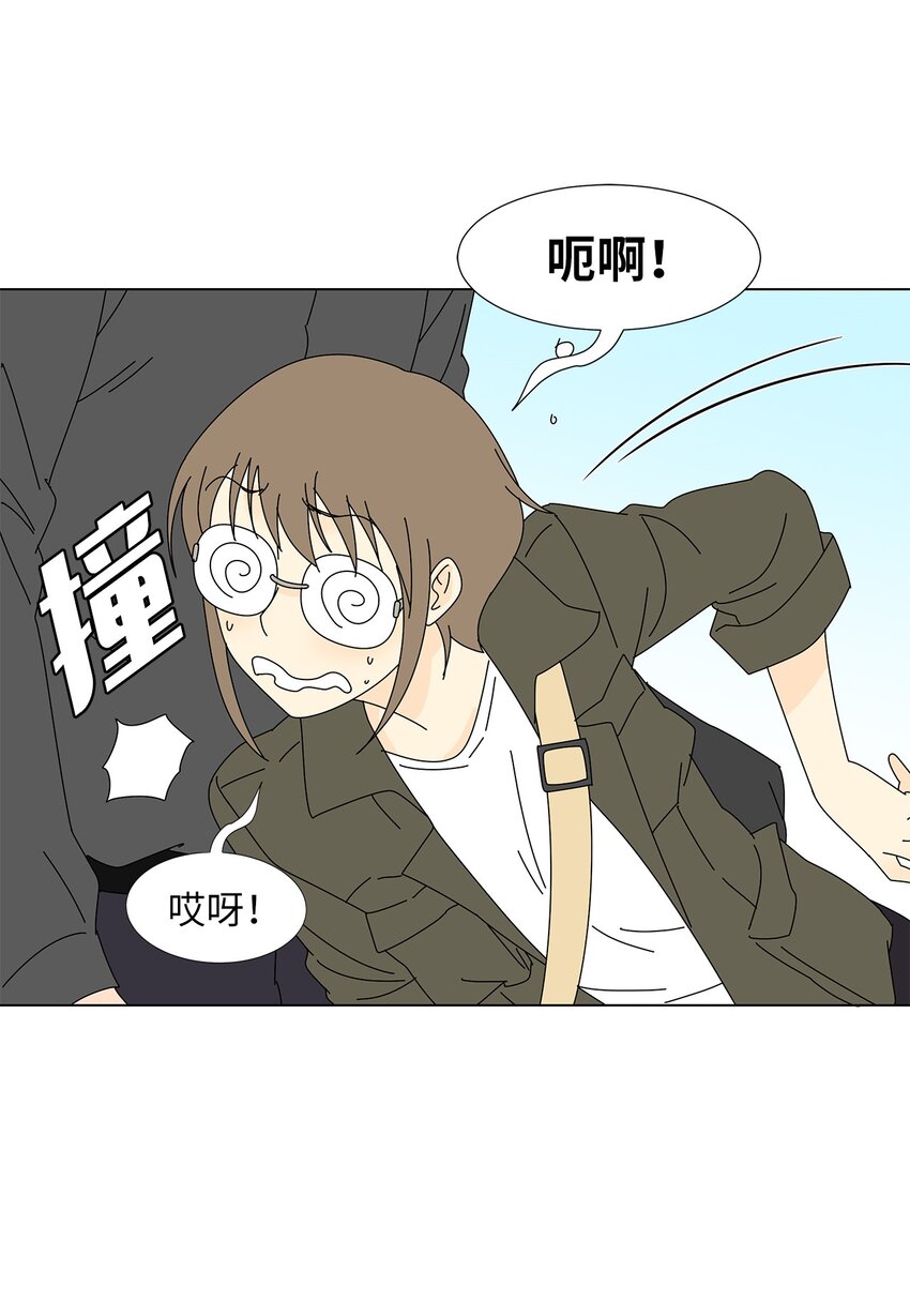 《吸血鬼厨师》13 美味的猪蹄 第40页