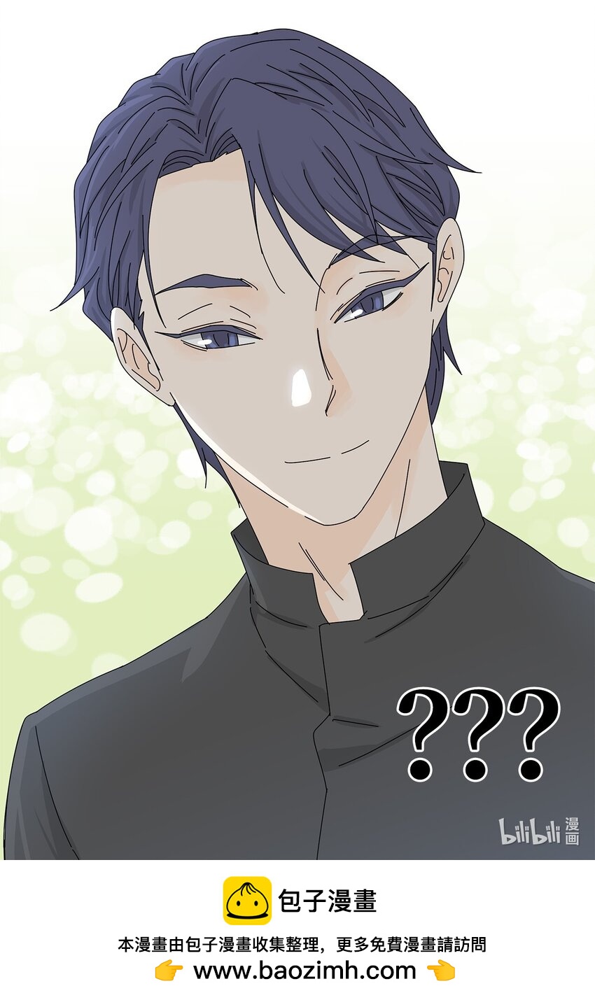 《吸血鬼厨师》13 美味的猪蹄 第42页