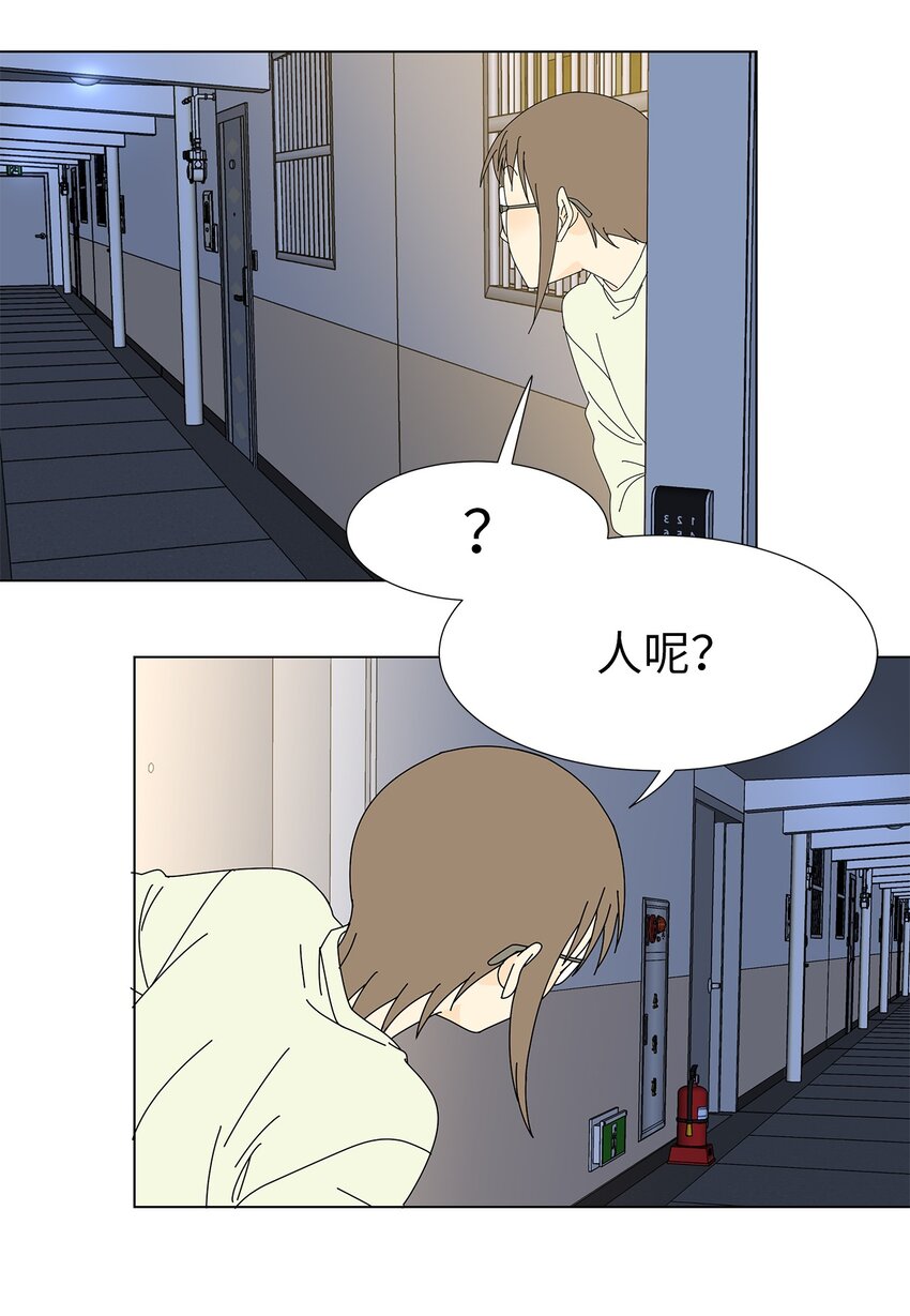 《吸血鬼厨师》13 美味的猪蹄 第9页