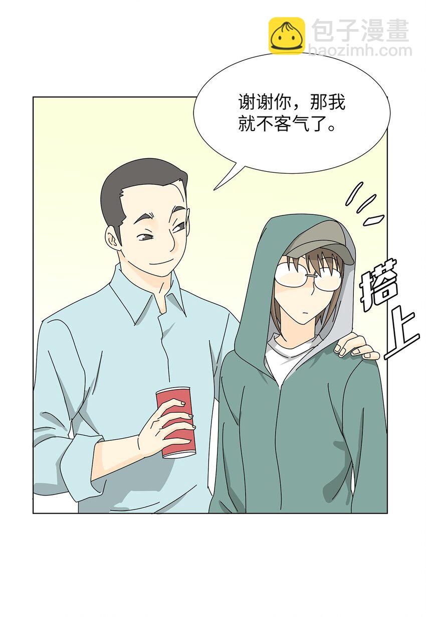 《吸血鬼厨师》15 工作压力 第8页