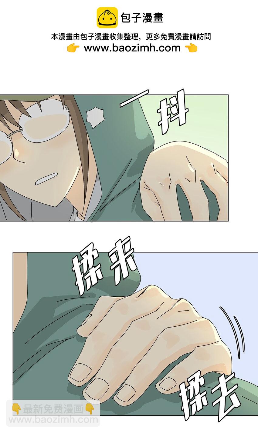 《吸血鬼厨师》15 工作压力 第9页