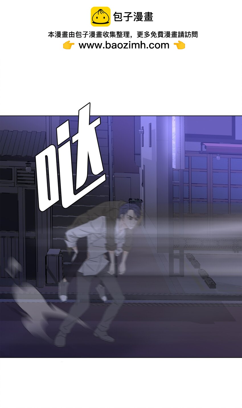 《吸血鬼厨师》18 过敏 第2页