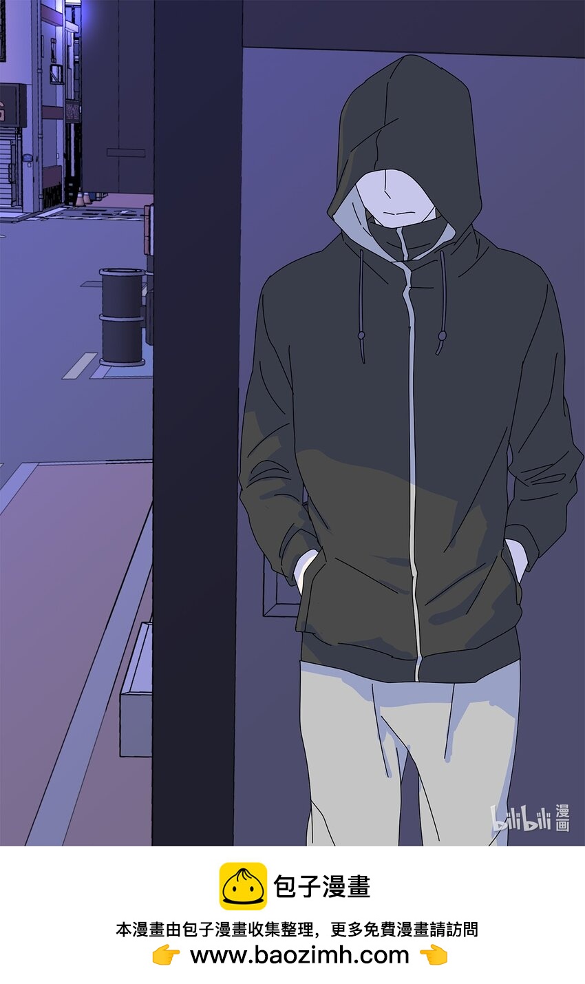 《吸血鬼厨师》17 美露特食 第45页