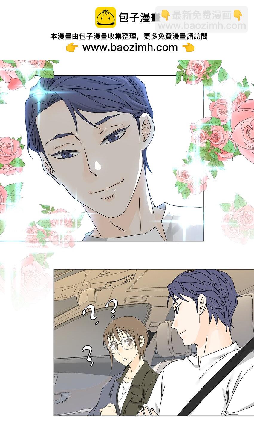 《吸血鬼厨师》24 一起吃便当 第2页