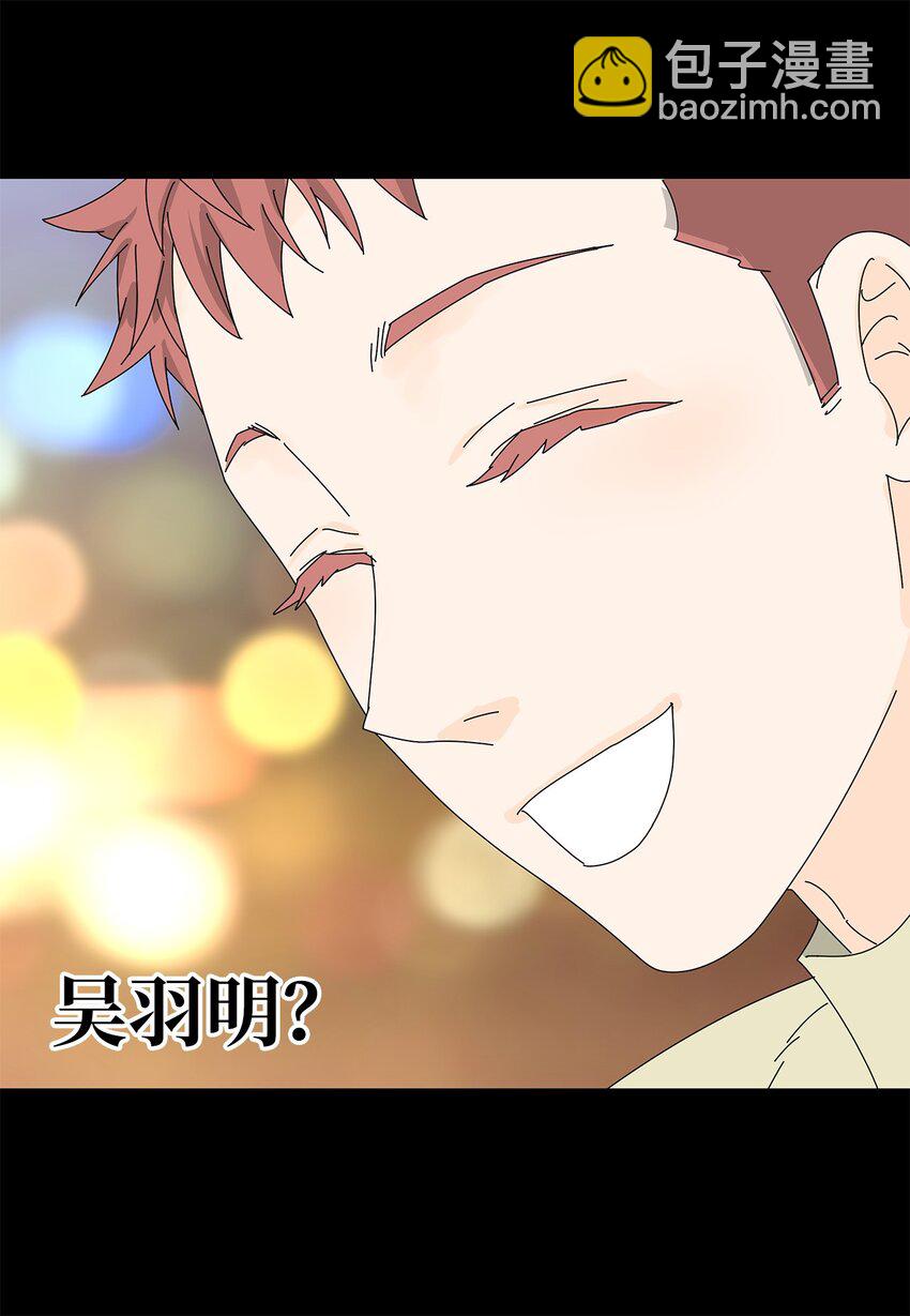 《吸血鬼厨师》22 工作的意义 第15页