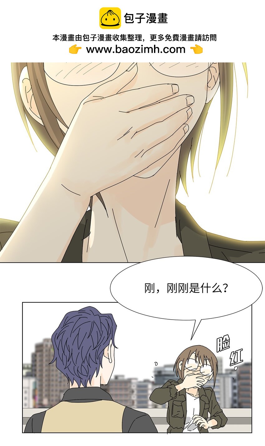 《吸血鬼厨师》21 给你糖吃 第2页