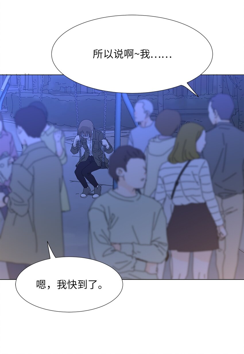 《吸血鬼厨师》21 给你糖吃 第37页