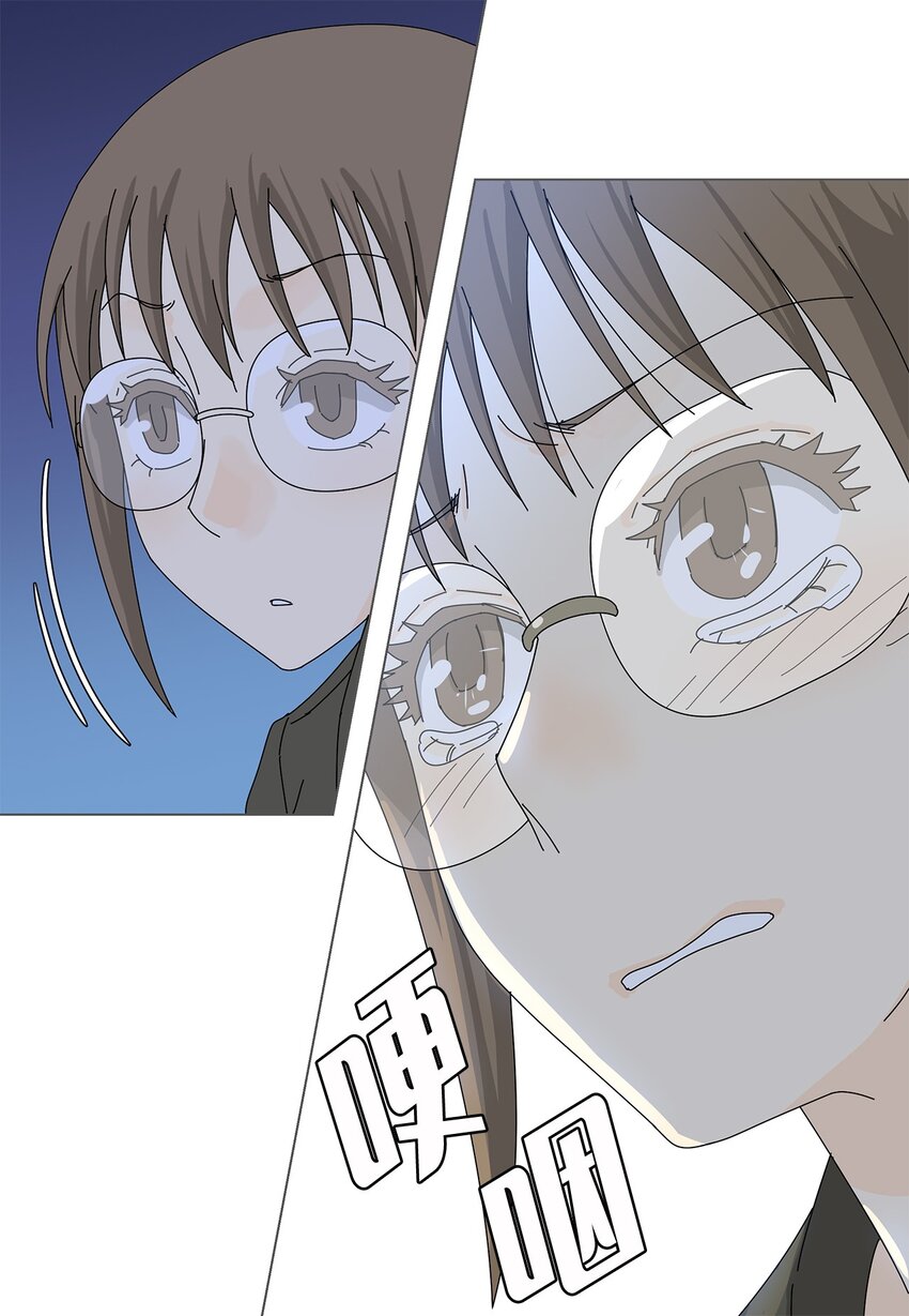 《吸血鬼厨师》21 给你糖吃 第41页
