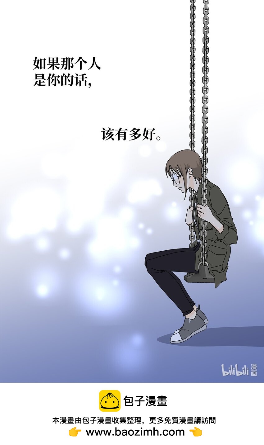 《吸血鬼厨师》21 给你糖吃 第45页
