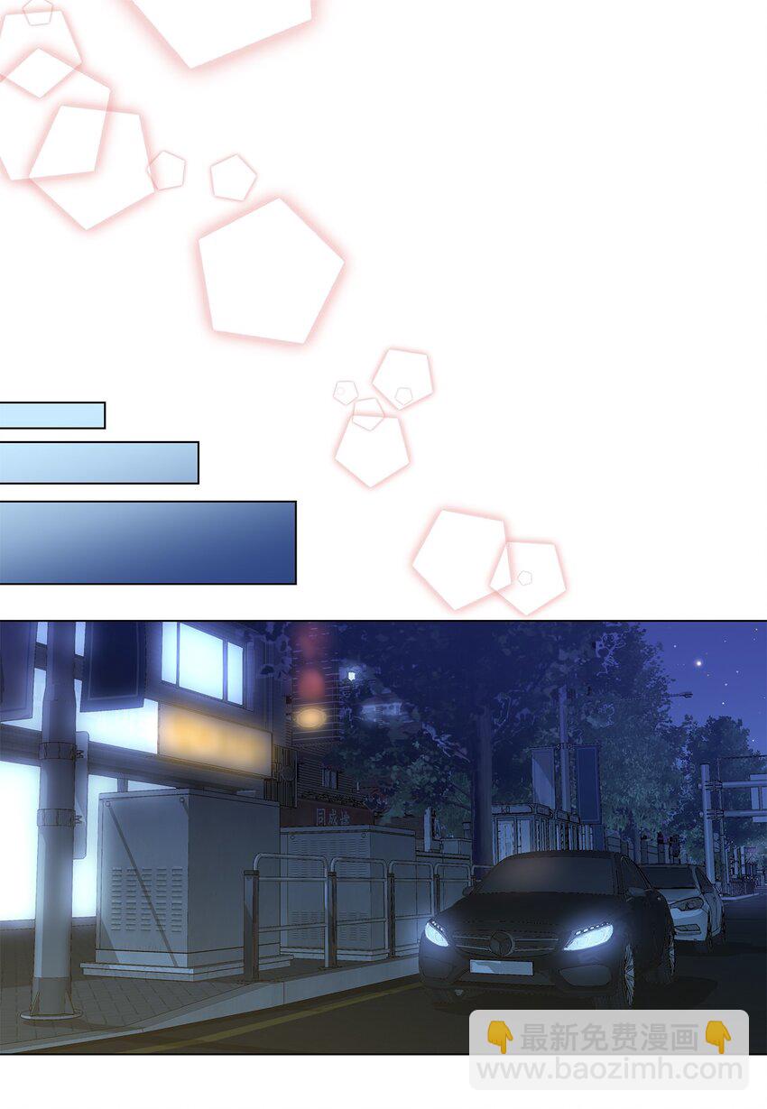 《吸血鬼厨师》23 听歌 第31页