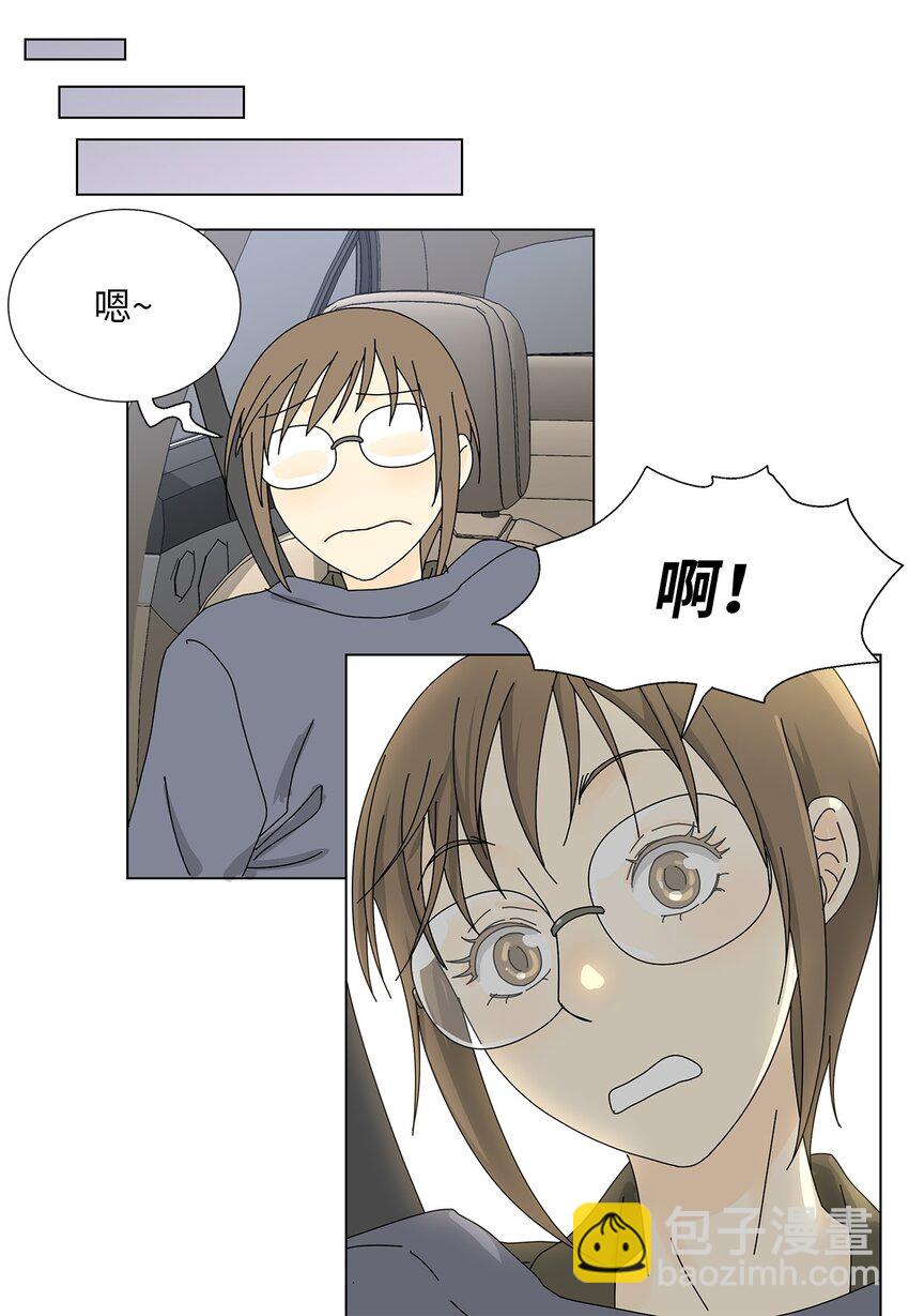 《吸血鬼厨师》23 听歌 第38页