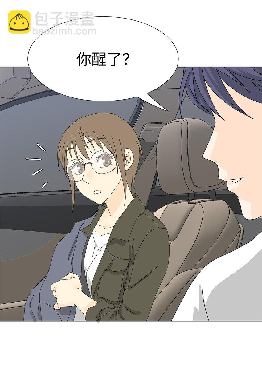 《吸血鬼厨师》23 听歌 第41页