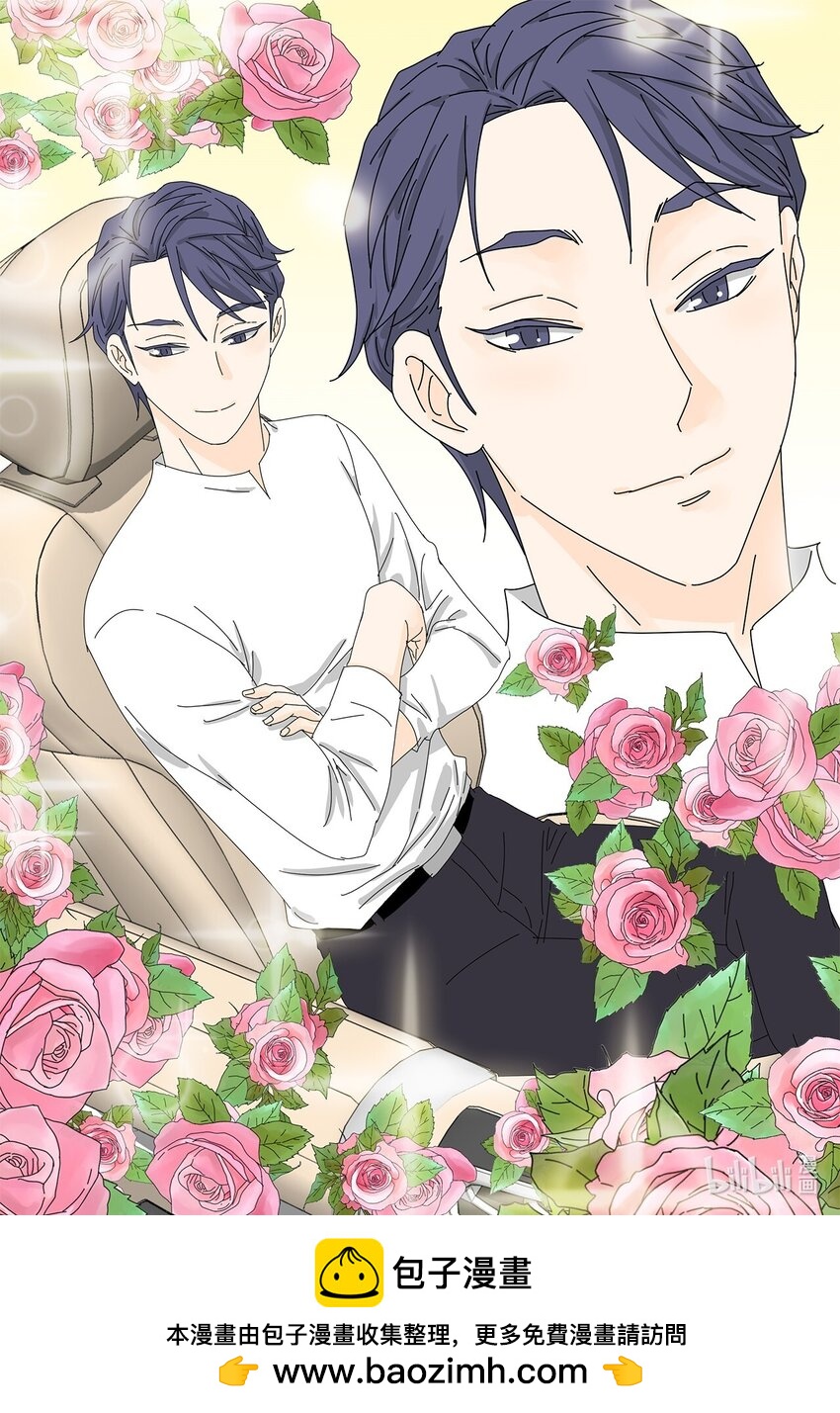 《吸血鬼厨师》23 听歌 第42页
