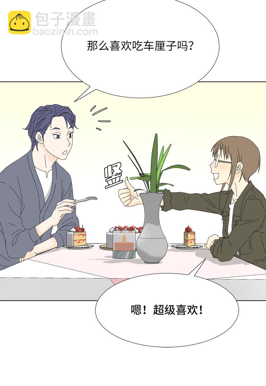 《吸血鬼厨师》27 生日愿望 第22页