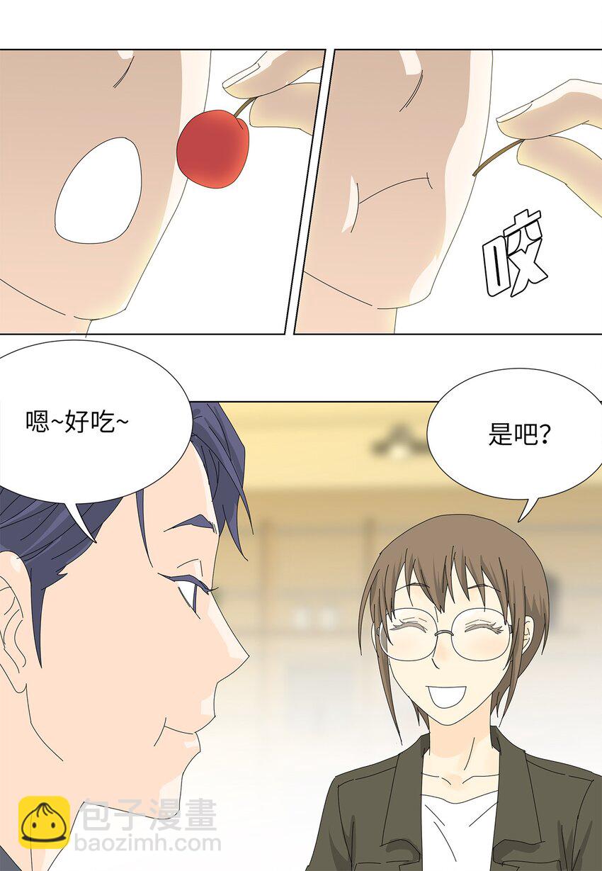 《吸血鬼厨师》27 生日愿望 第24页