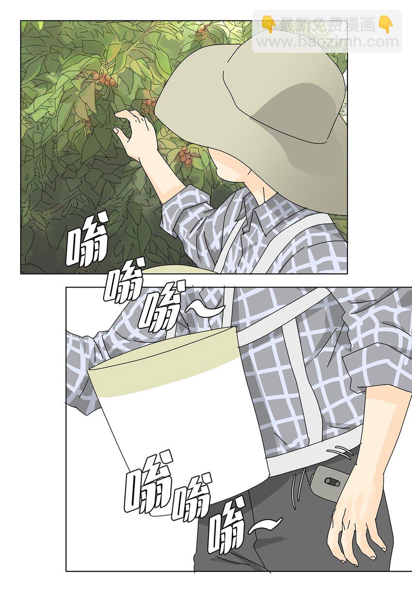 《吸血鬼厨师》27 生日愿望 第31页