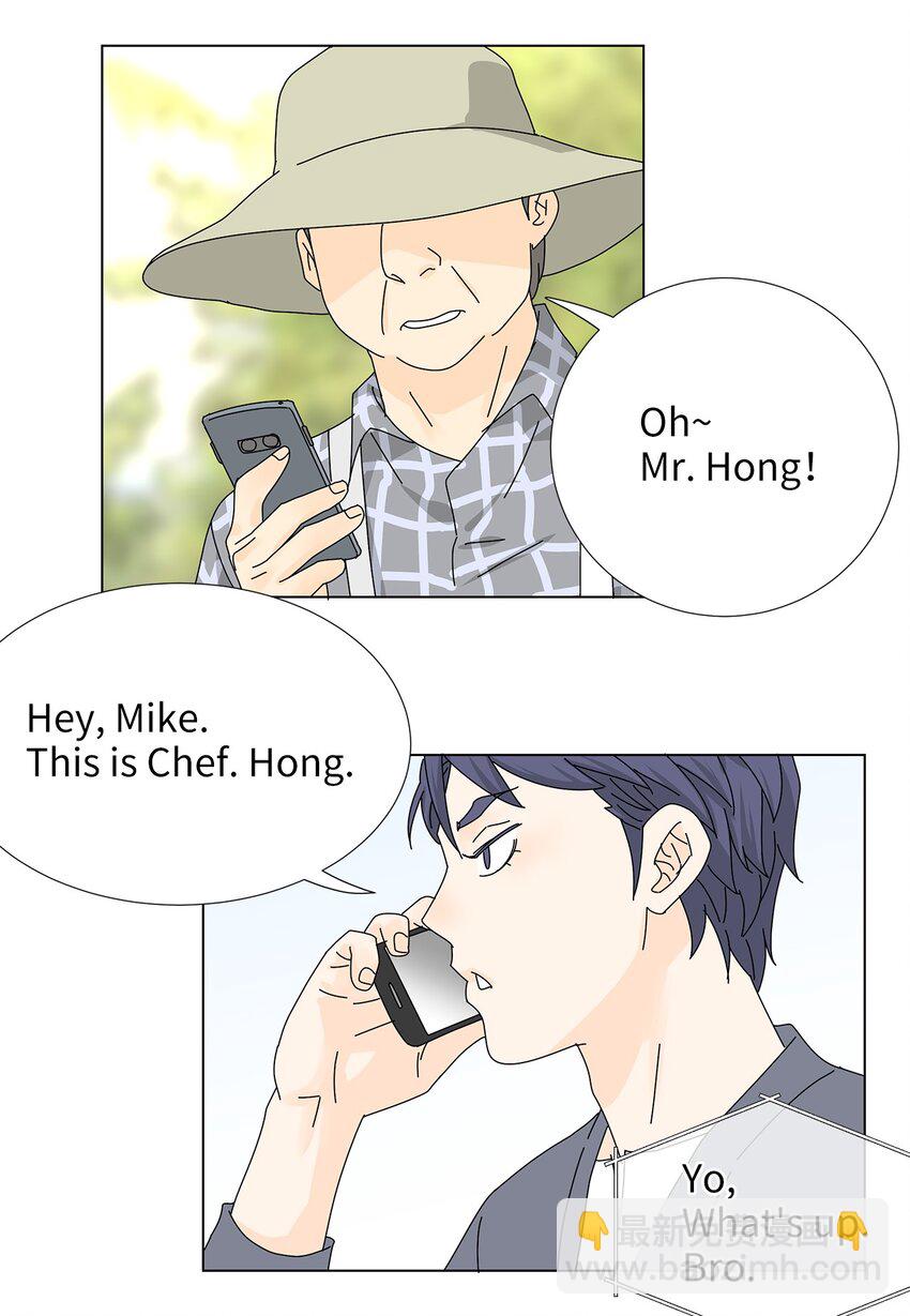 《吸血鬼厨师》27 生日愿望 第32页