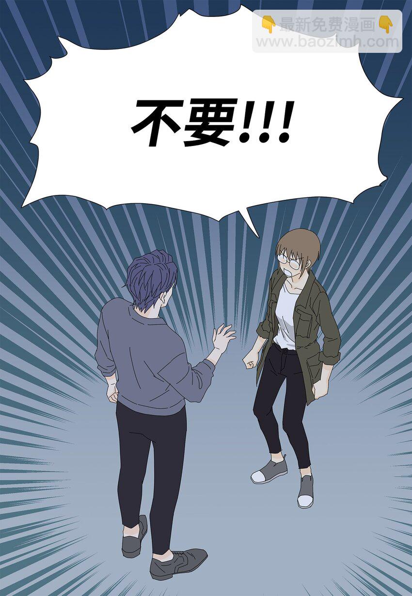 《吸血鬼厨师》28 破车与新车 第22页