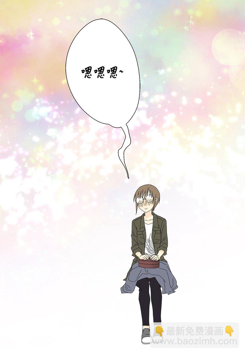 《吸血鬼厨师》25 力不从心？ 第15页