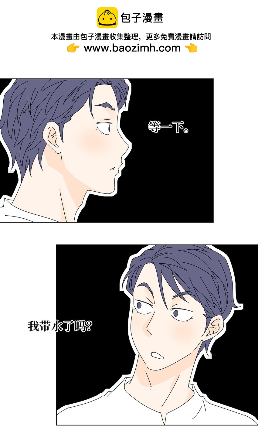 《吸血鬼厨师》25 力不从心？ 第19页