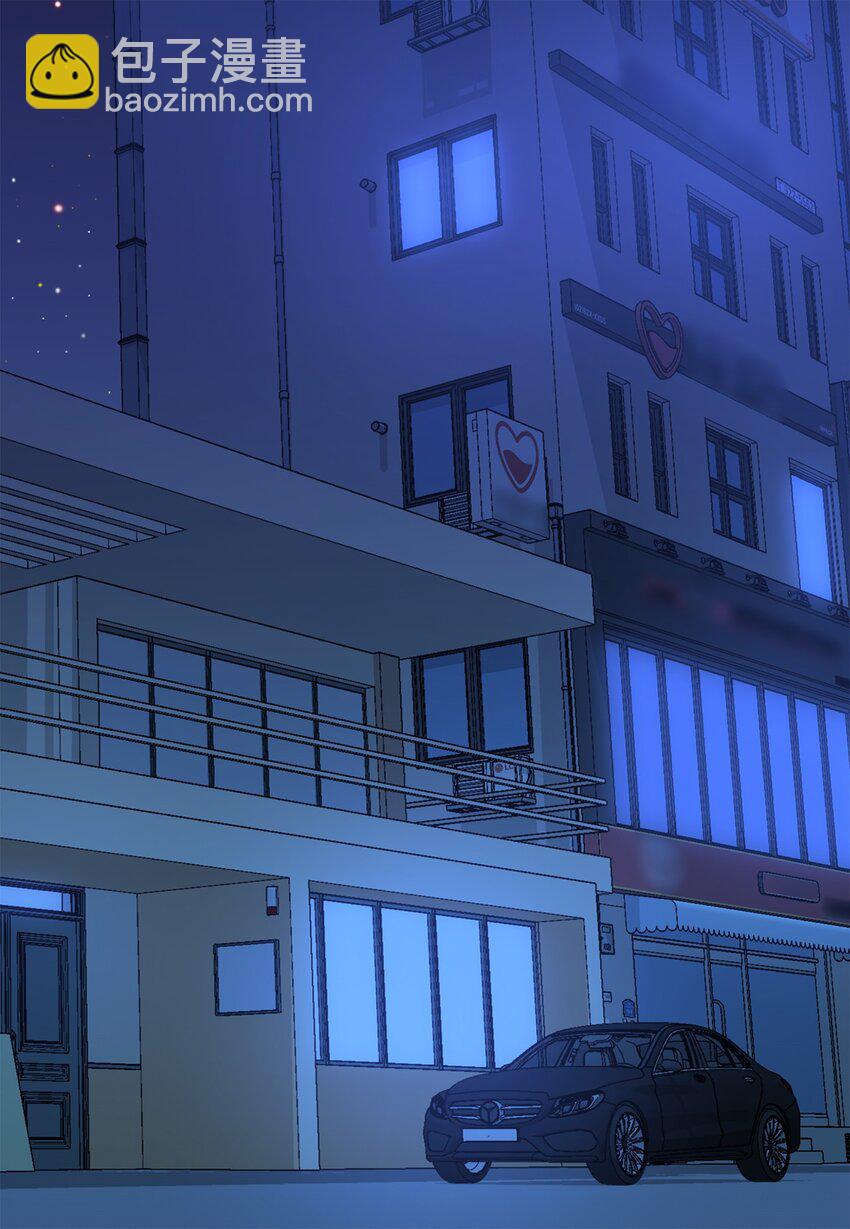 《吸血鬼厨师》25 力不从心？ 第27页