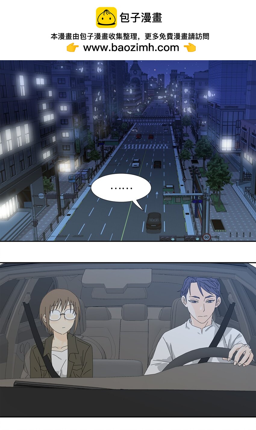 《吸血鬼厨师》25 力不从心？ 第2页