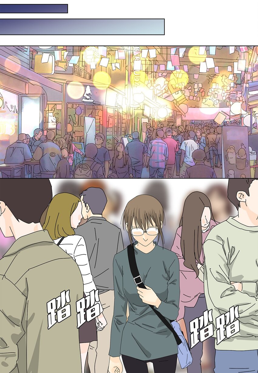 《吸血鬼厨师》31 巧遇 第26页