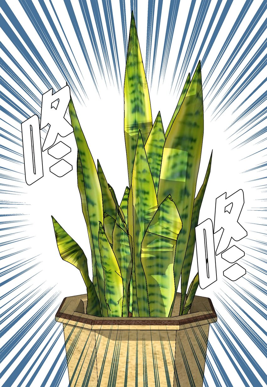 《吸血鬼厨师》30 礼物与借口 第12页
