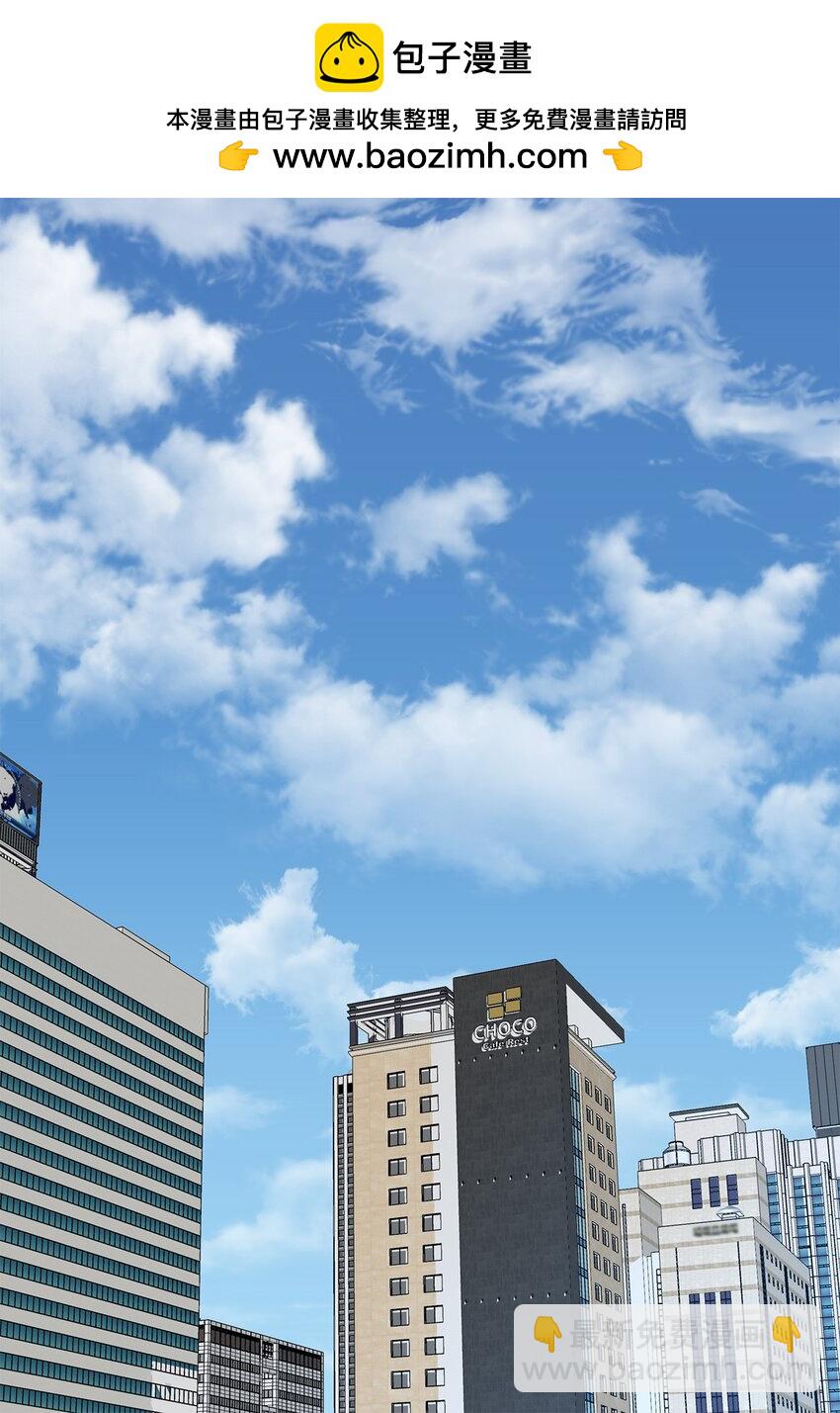 《吸血鬼厨师》30 礼物与借口 第2页