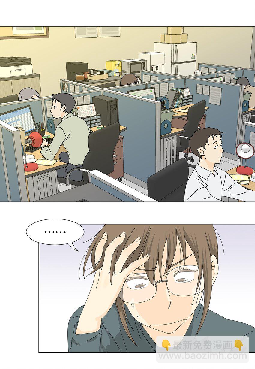 《吸血鬼厨师》30 礼物与借口 第5页