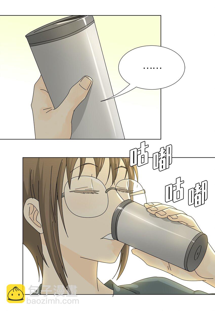 《吸血鬼厨师》29 只想让你幸福 第41页