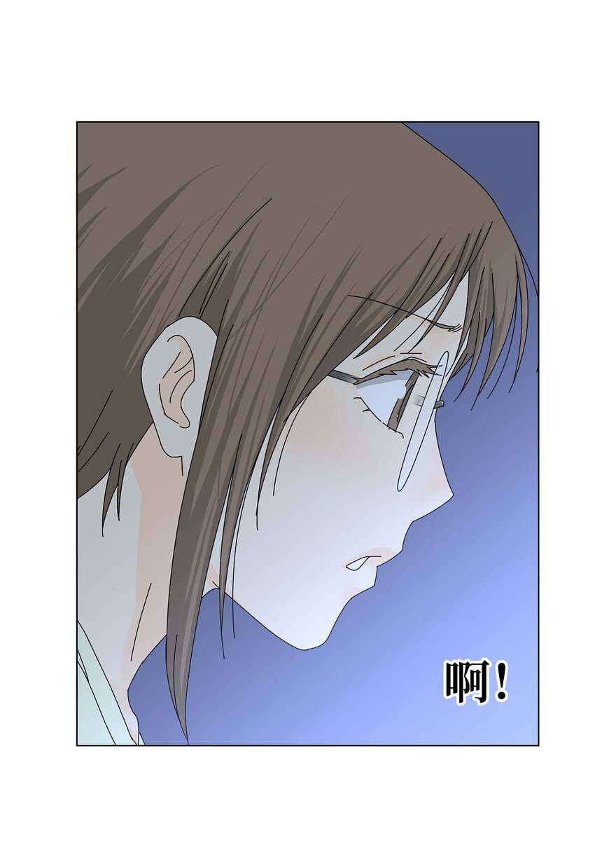 《吸血鬼厨师》32 质问 第14页