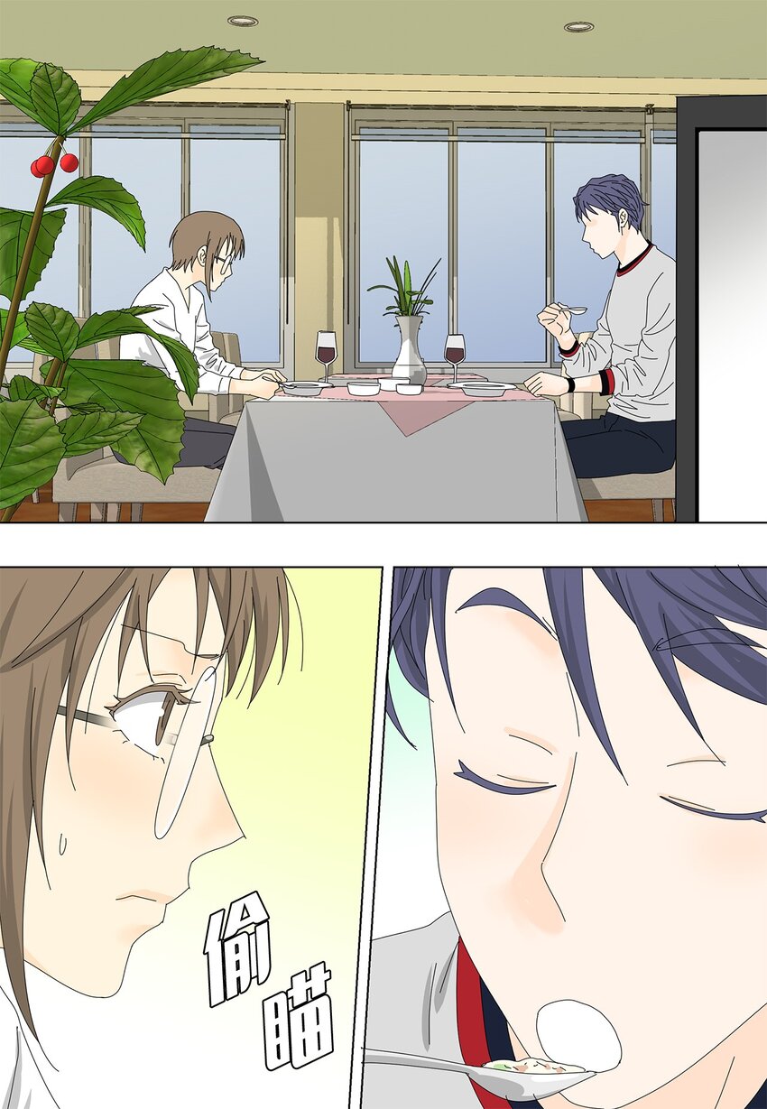 《吸血鬼厨师》34 攻破防线 第21页