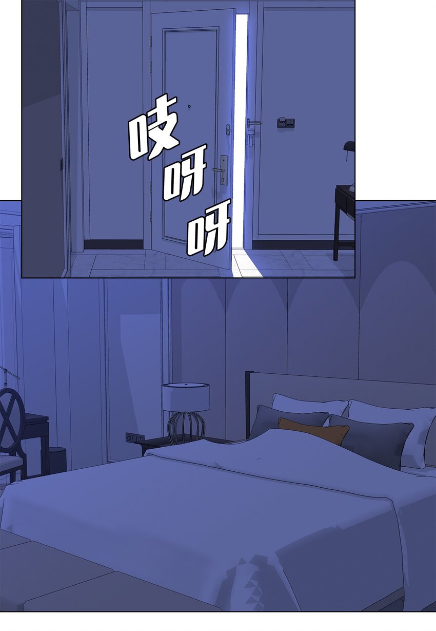 《吸血鬼厨师》36 英雄救美 第28页