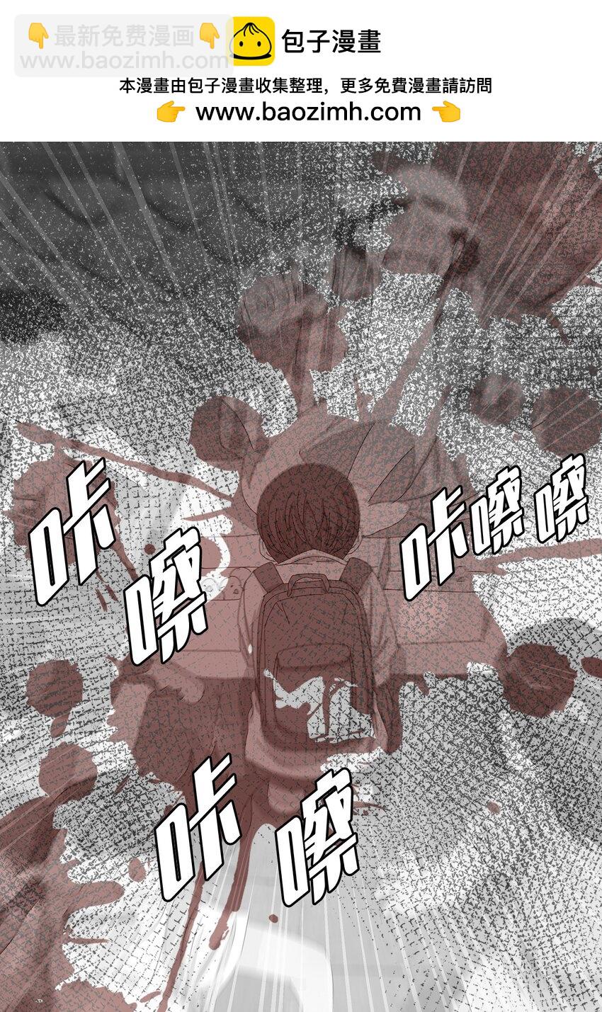 《吸血鬼厨师》38 真情告白 第2页