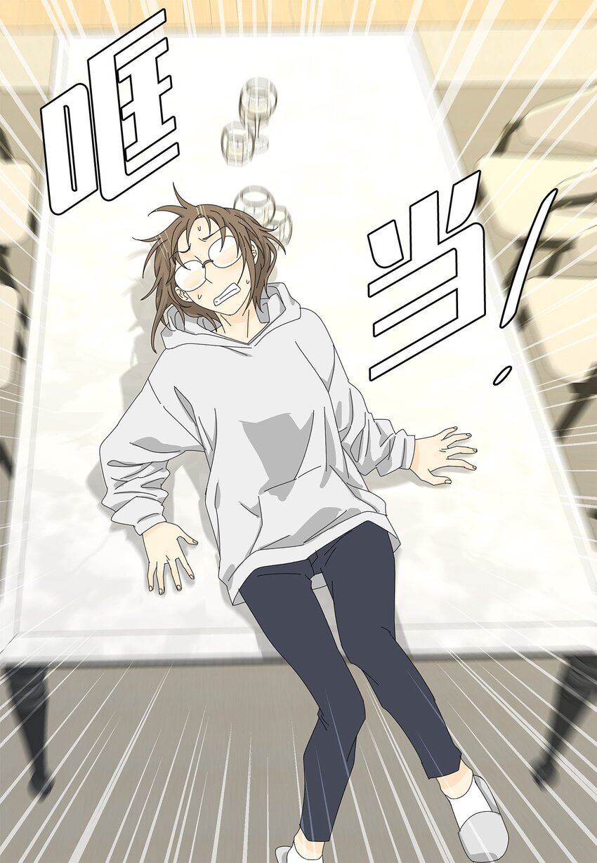 《吸血鬼厨师》38 真情告白 第32页