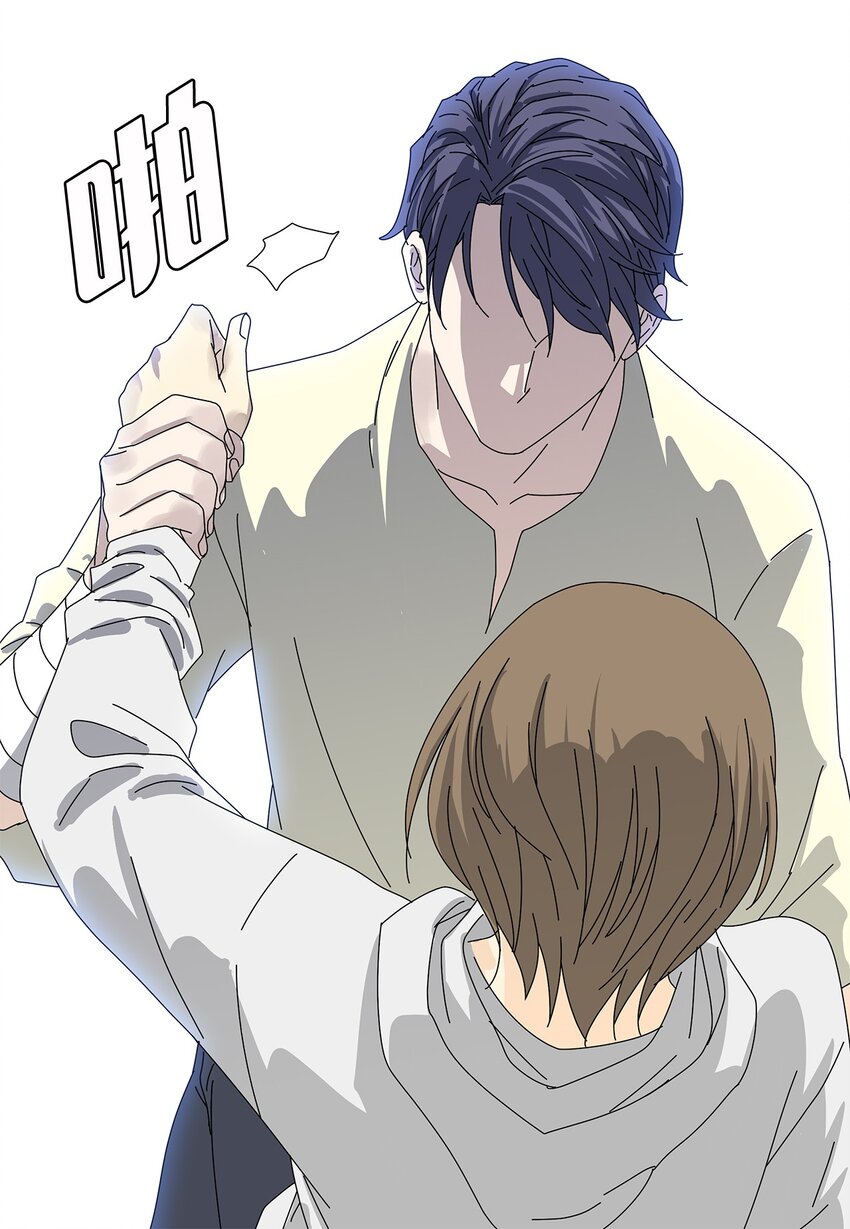 《吸血鬼厨师》38 真情告白 第39页