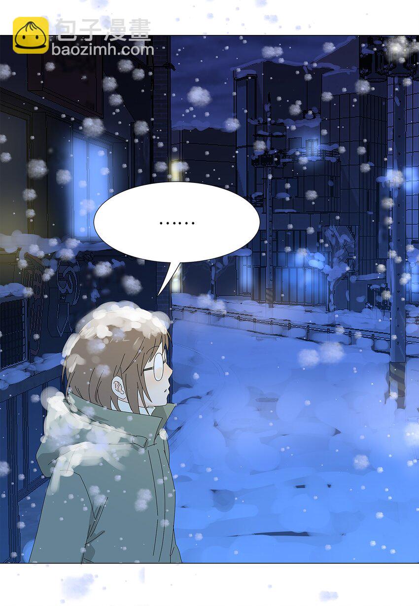 《吸血鬼厨师》42 预选赛 第20页