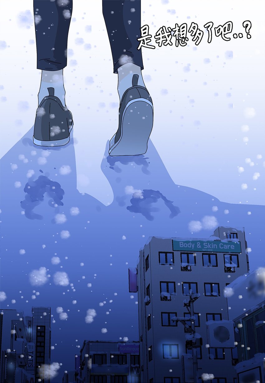 《吸血鬼厨师》42 预选赛 第21页