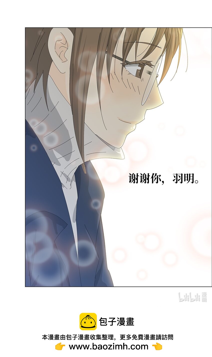 《吸血鬼厨师》42 预选赛 第46页