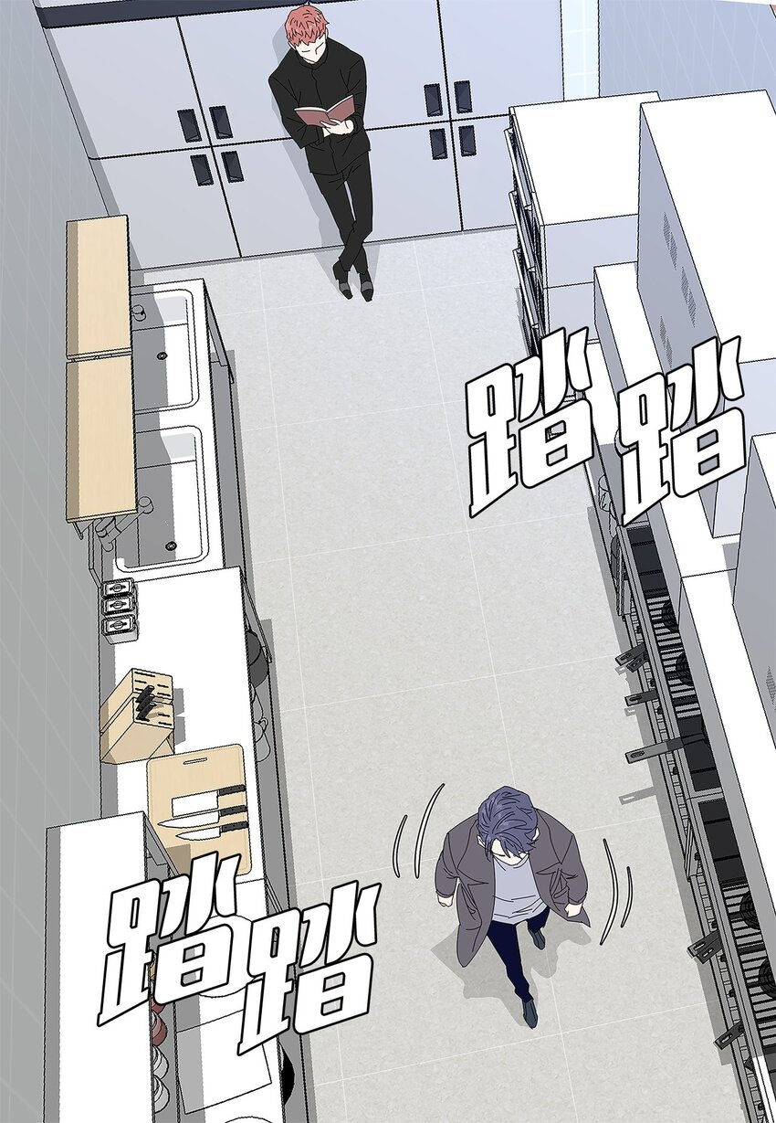 《吸血鬼厨师》42 预选赛 第7页