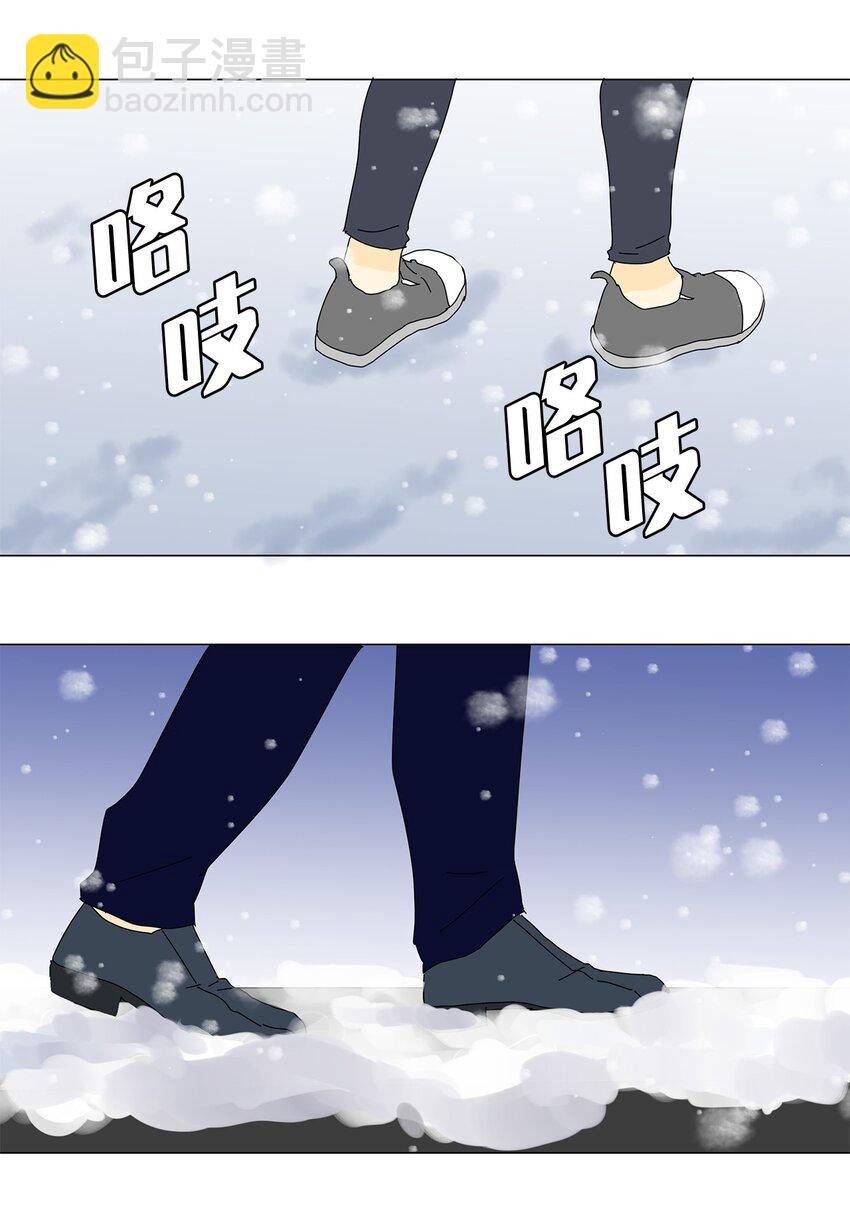 《吸血鬼厨师》41 要挟 第4页