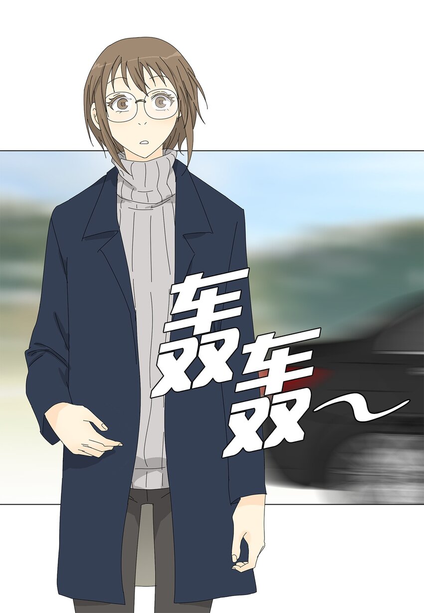 《吸血鬼厨师》43 改剧本 第16页