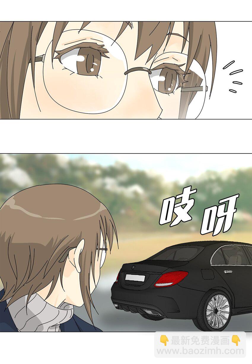 《吸血鬼厨师》43 改剧本 第17页
