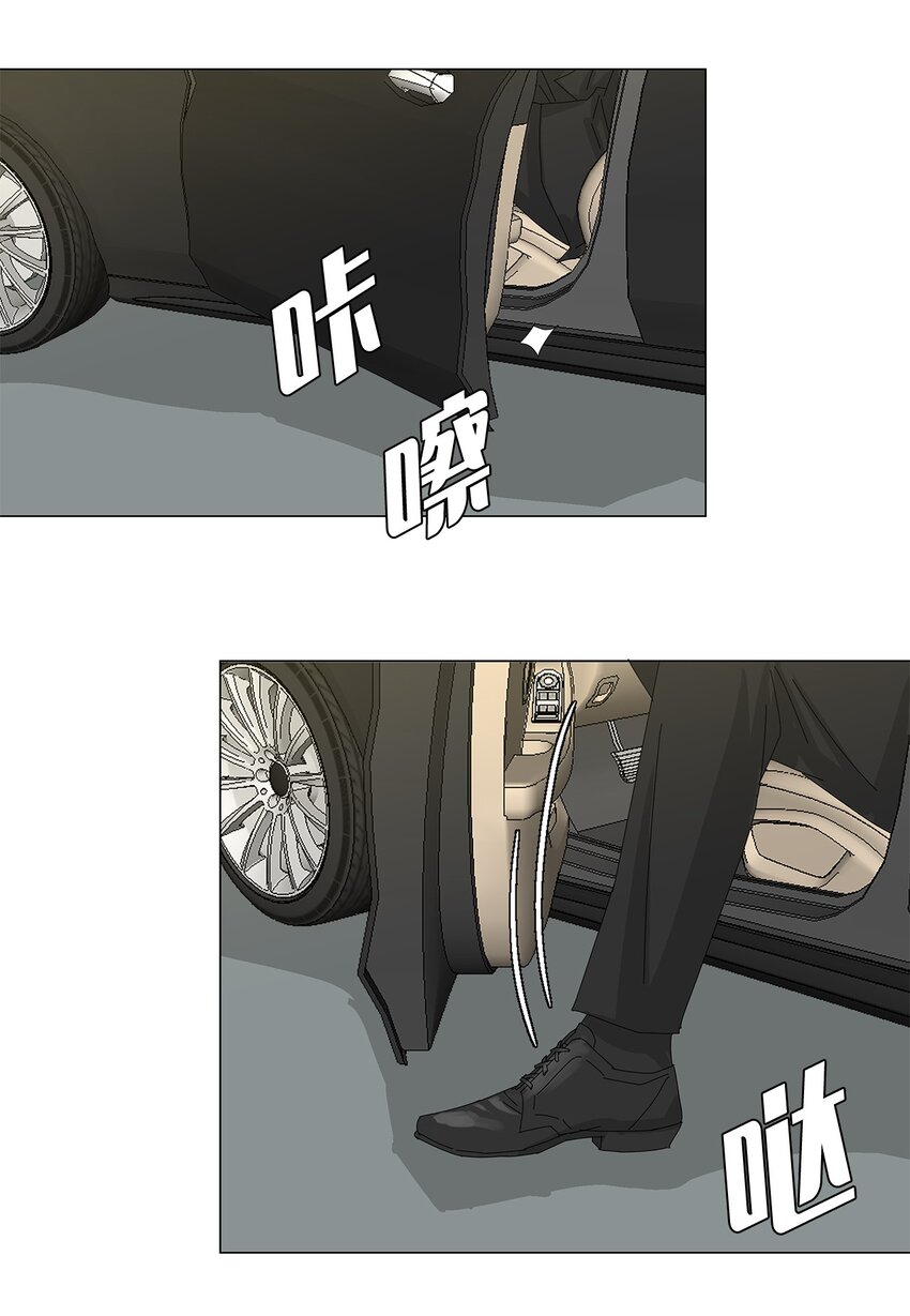 《吸血鬼厨师》43 改剧本 第18页