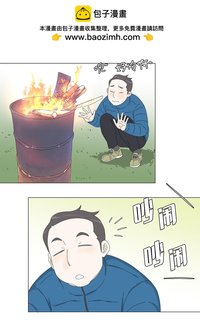 《吸血鬼厨师》43 改剧本 第2页
