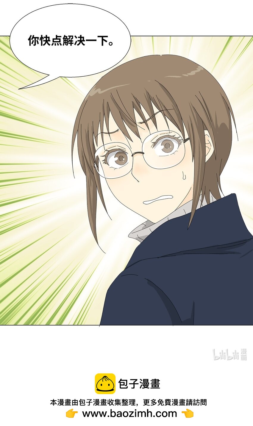 《吸血鬼厨师》43 改剧本 第45页