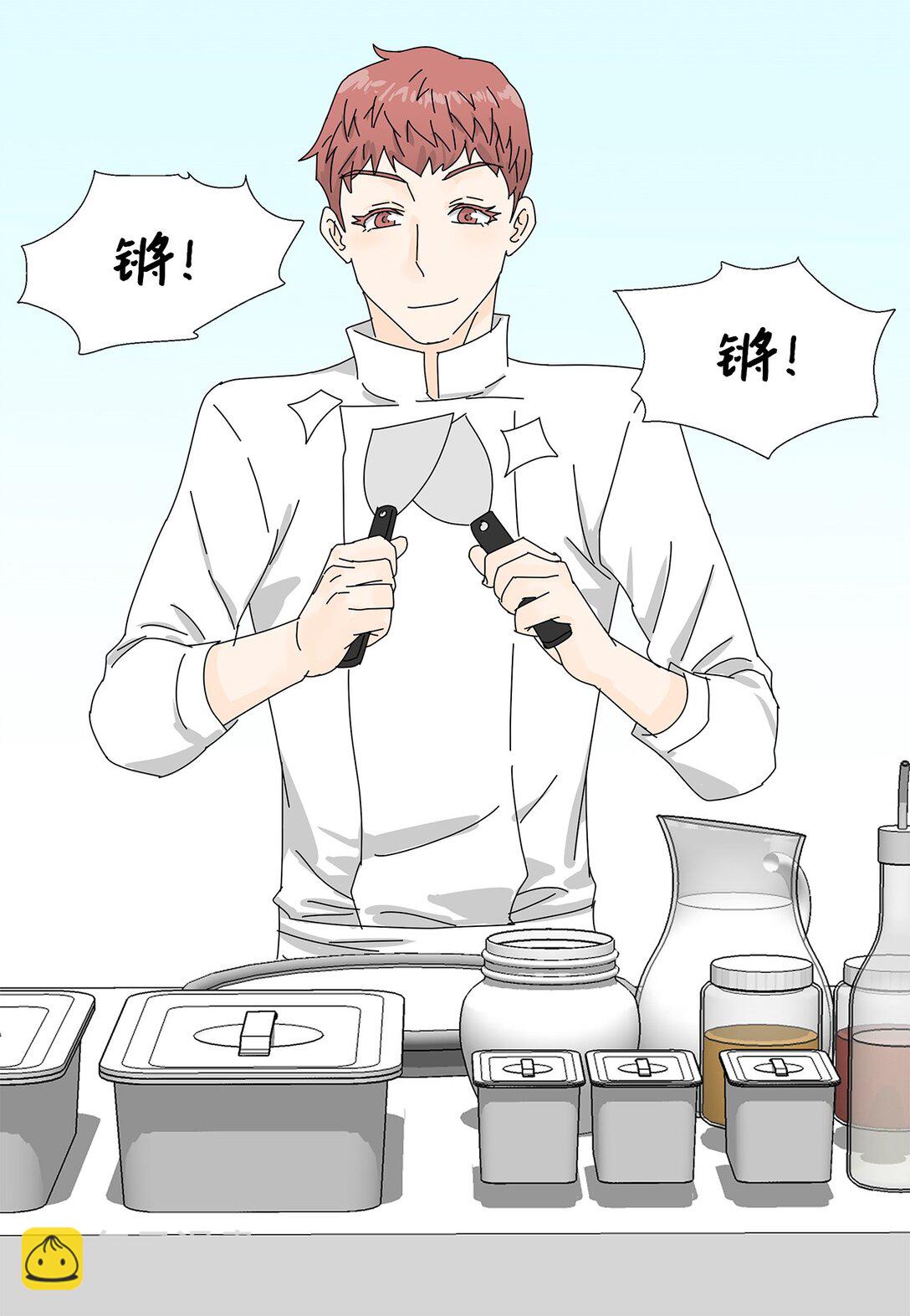 《吸血鬼厨师》48 第一轮比赛 第33页